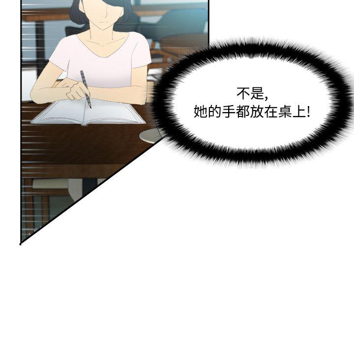 歪歪漫画下载韩漫全集-分身：4无删减无遮挡章节图片 