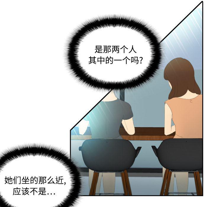 歪歪漫画下载韩漫全集-分身：4无删减无遮挡章节图片 