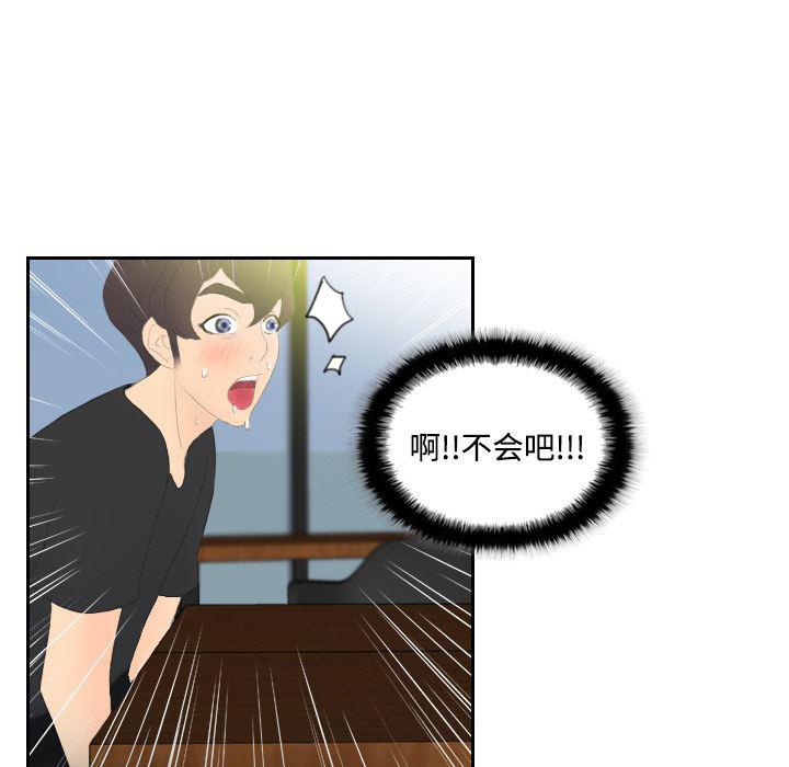 歪歪漫画下载韩漫全集-分身：4无删减无遮挡章节图片 