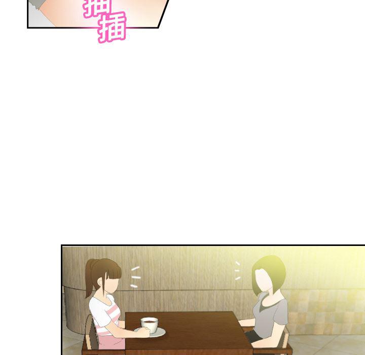 歪歪漫画下载韩漫全集-分身：4无删减无遮挡章节图片 