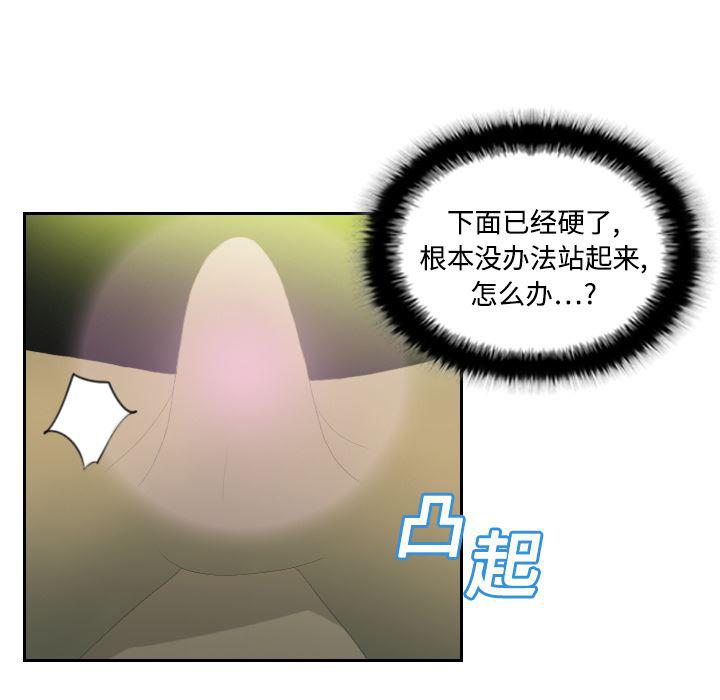 歪歪漫画下载韩漫全集-分身：4无删减无遮挡章节图片 