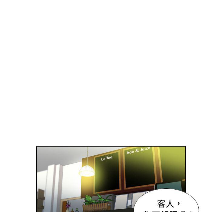 歪歪漫画下载韩漫全集-分身：4无删减无遮挡章节图片 