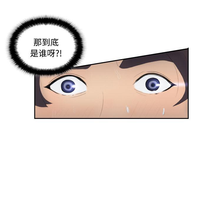歪歪漫画下载韩漫全集-分身：4无删减无遮挡章节图片 