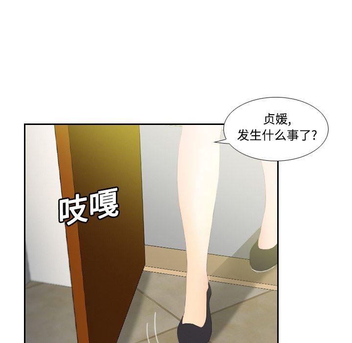 歪歪漫画下载韩漫全集-分身：4无删减无遮挡章节图片 