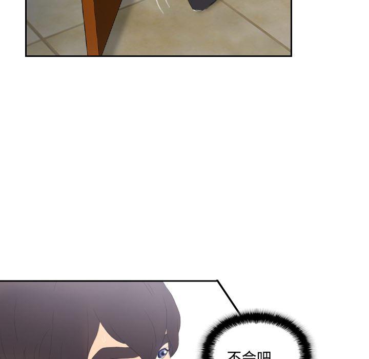 歪歪漫画下载韩漫全集-分身：4无删减无遮挡章节图片 