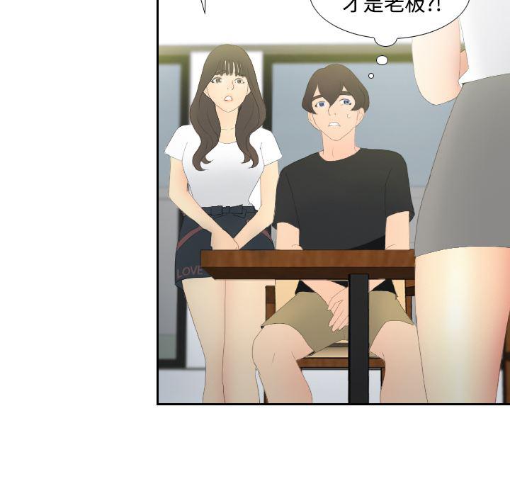 歪歪漫画下载韩漫全集-分身：4无删减无遮挡章节图片 