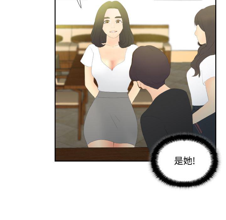 歪歪漫画下载韩漫全集-分身：4无删减无遮挡章节图片 