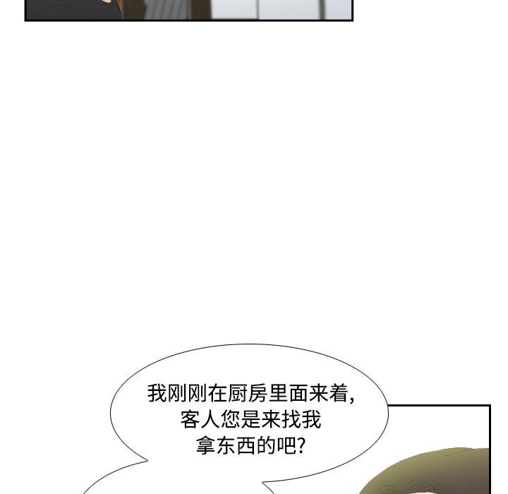 歪歪漫画下载韩漫全集-分身：4无删减无遮挡章节图片 
