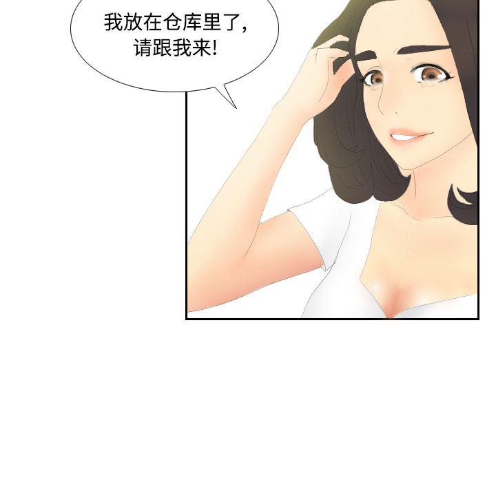 歪歪漫画下载韩漫全集-分身：4无删减无遮挡章节图片 
