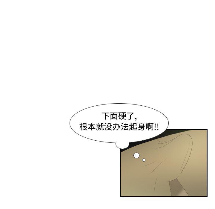 歪歪漫画下载韩漫全集-分身：4无删减无遮挡章节图片 