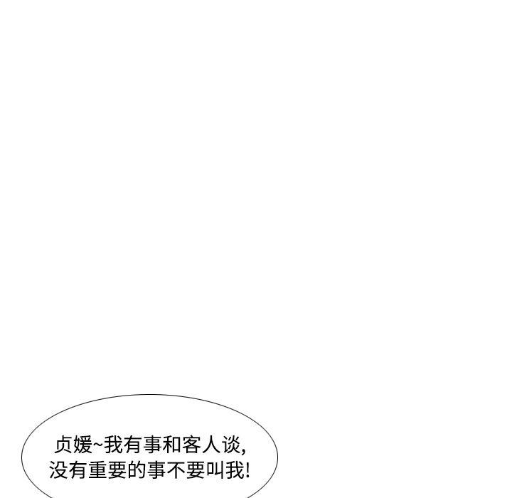 歪歪漫画下载韩漫全集-分身：4无删减无遮挡章节图片 