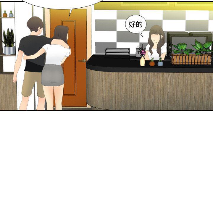 歪歪漫画下载韩漫全集-分身：4无删减无遮挡章节图片 