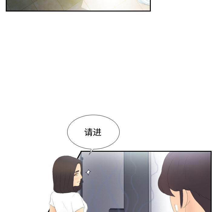 歪歪漫画下载韩漫全集-分身：4无删减无遮挡章节图片 