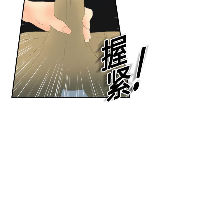 歪歪漫画下载韩漫全集-分身：4无删减无遮挡章节图片 