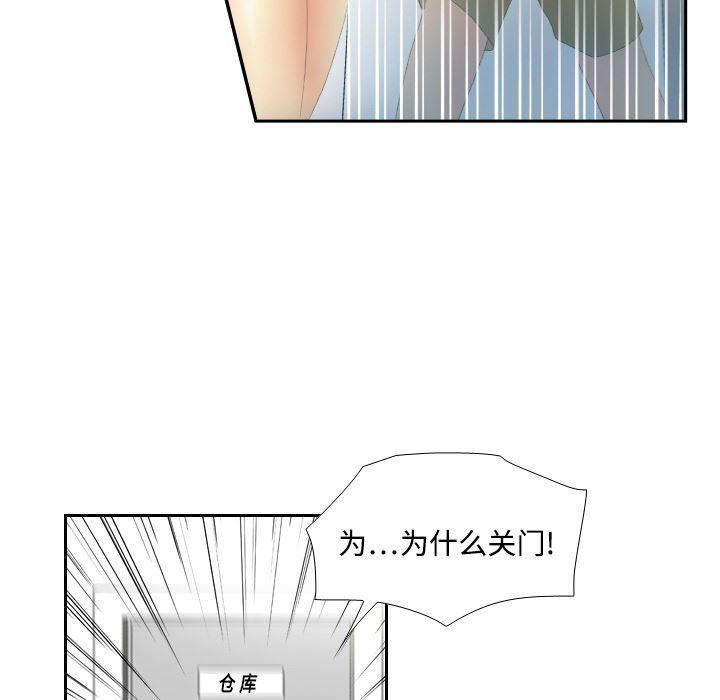 歪歪漫画下载韩漫全集-分身：4无删减无遮挡章节图片 