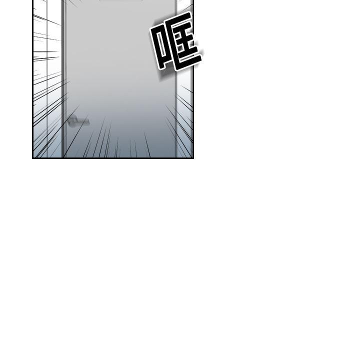 歪歪漫画下载韩漫全集-分身：4无删减无遮挡章节图片 