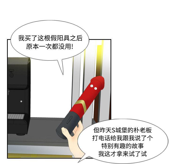 歪歪漫画下载韩漫全集-分身：4无删减无遮挡章节图片 