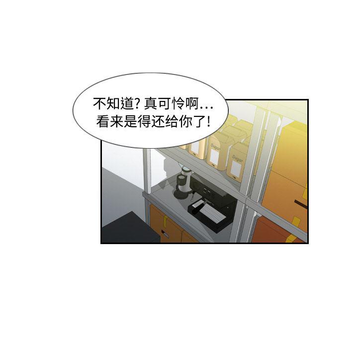歪歪漫画下载韩漫全集-分身：4无删减无遮挡章节图片 