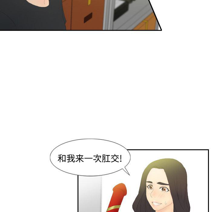 歪歪漫画下载韩漫全集-分身：4无删减无遮挡章节图片 