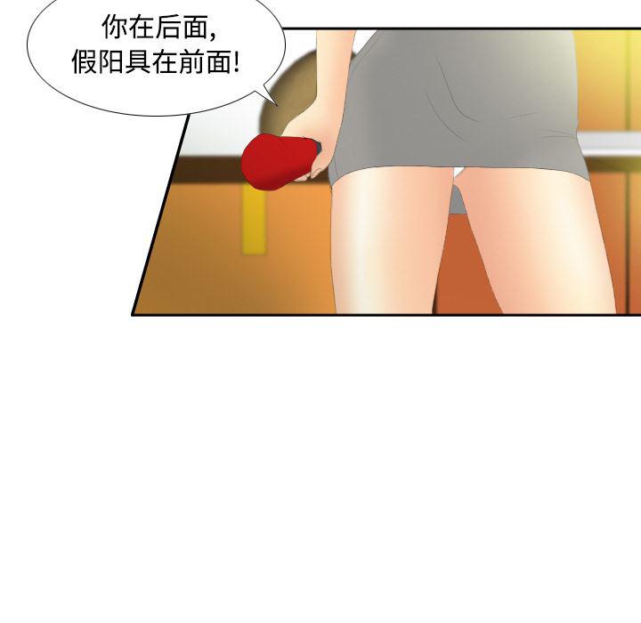 歪歪漫画下载韩漫全集-分身：4无删减无遮挡章节图片 