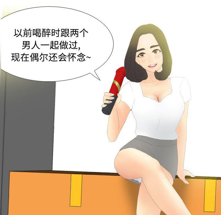 歪歪漫画下载韩漫全集-分身：4无删减无遮挡章节图片 