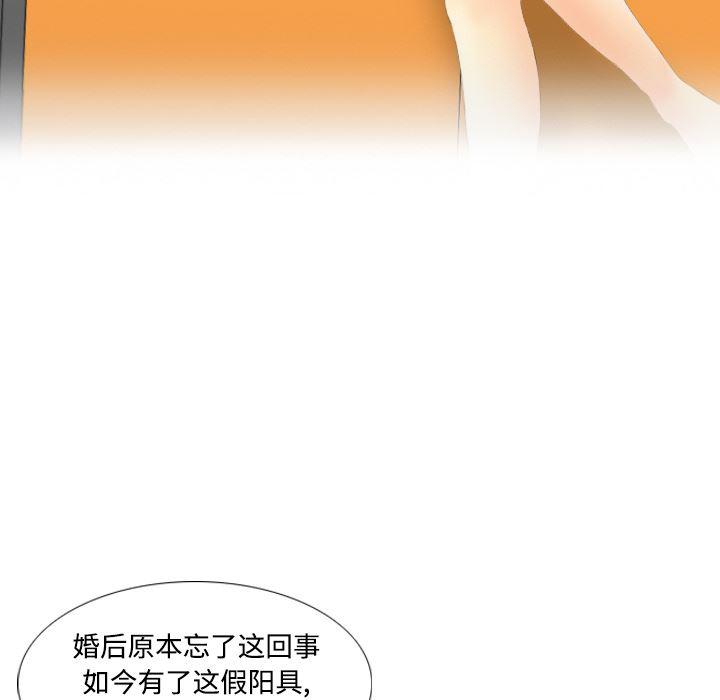 歪歪漫画下载韩漫全集-分身：4无删减无遮挡章节图片 