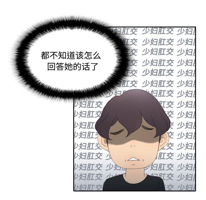 歪歪漫画下载韩漫全集-分身：4无删减无遮挡章节图片 