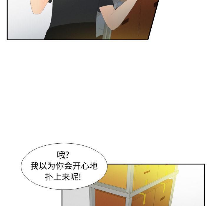歪歪漫画下载韩漫全集-分身：4无删减无遮挡章节图片 