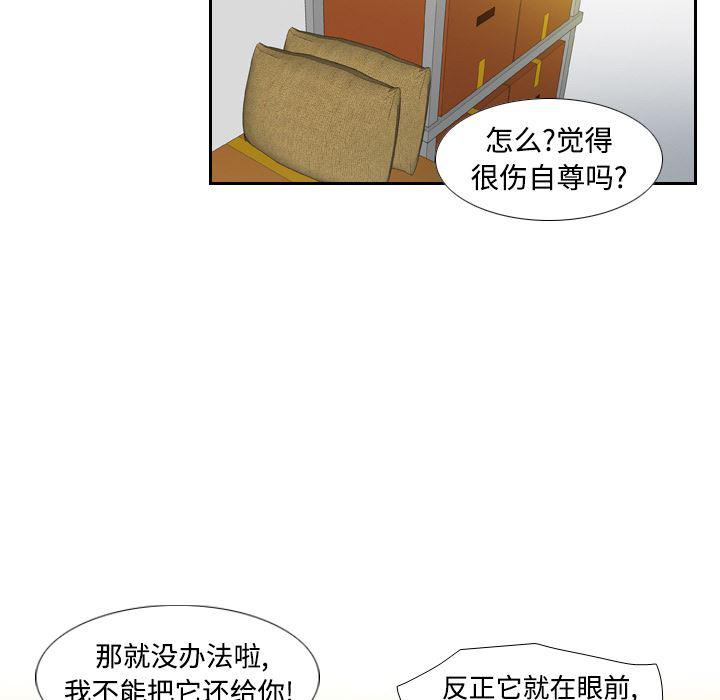 歪歪漫画下载韩漫全集-分身：4无删减无遮挡章节图片 