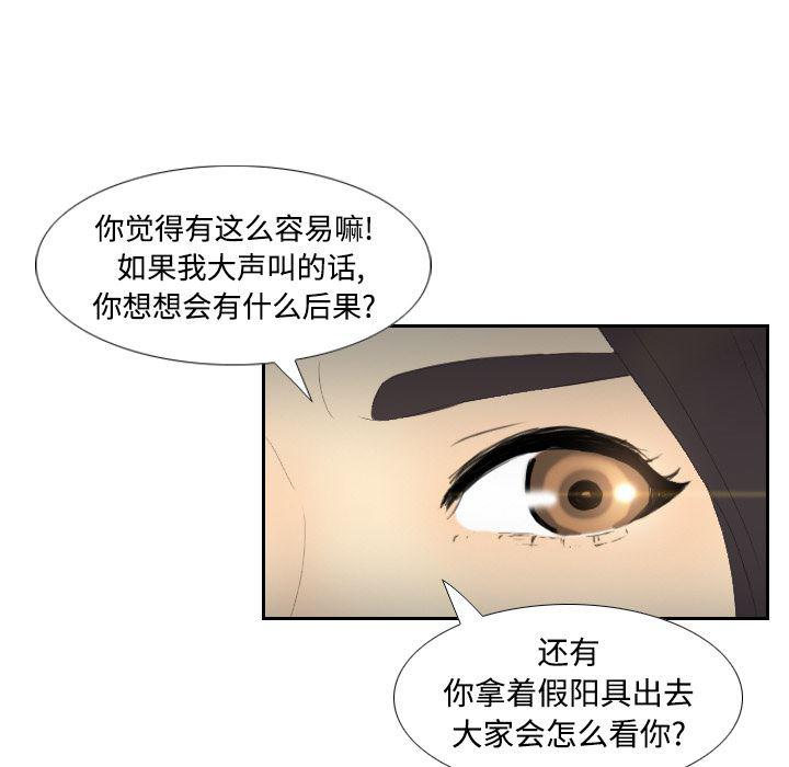 歪歪漫画下载韩漫全集-分身：4无删减无遮挡章节图片 