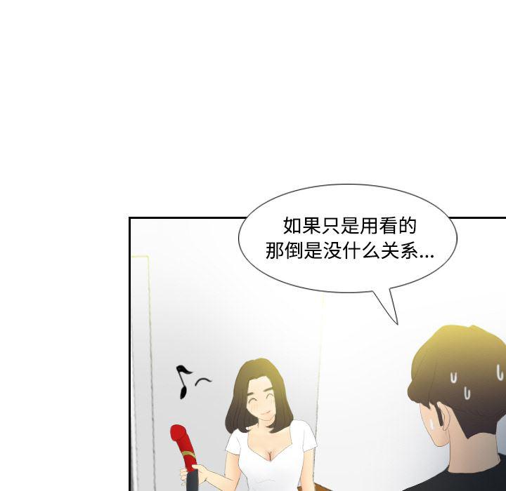 歪歪漫画下载韩漫全集-分身：4无删减无遮挡章节图片 