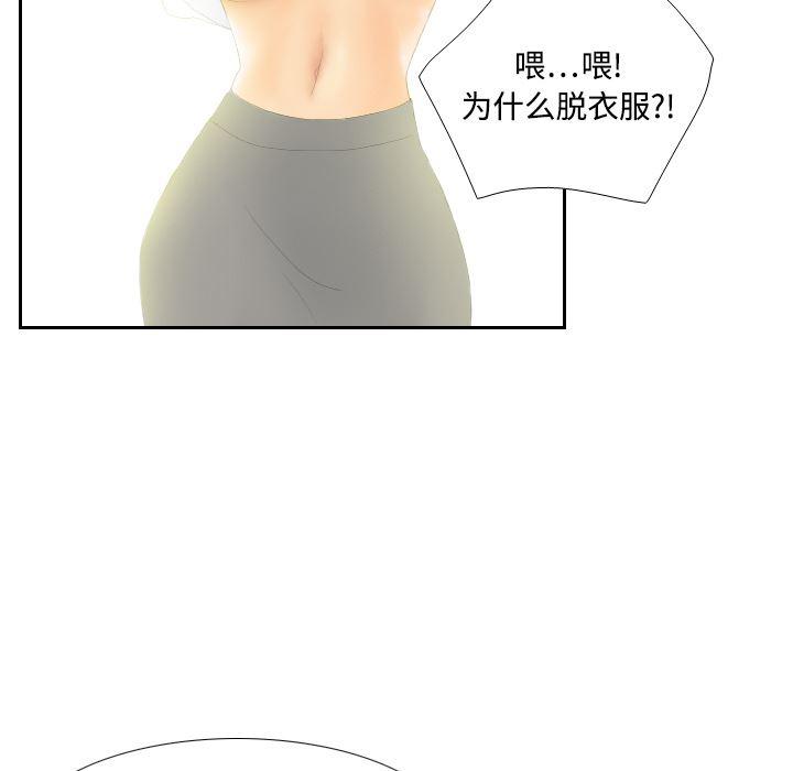 歪歪漫画下载韩漫全集-分身：4无删减无遮挡章节图片 