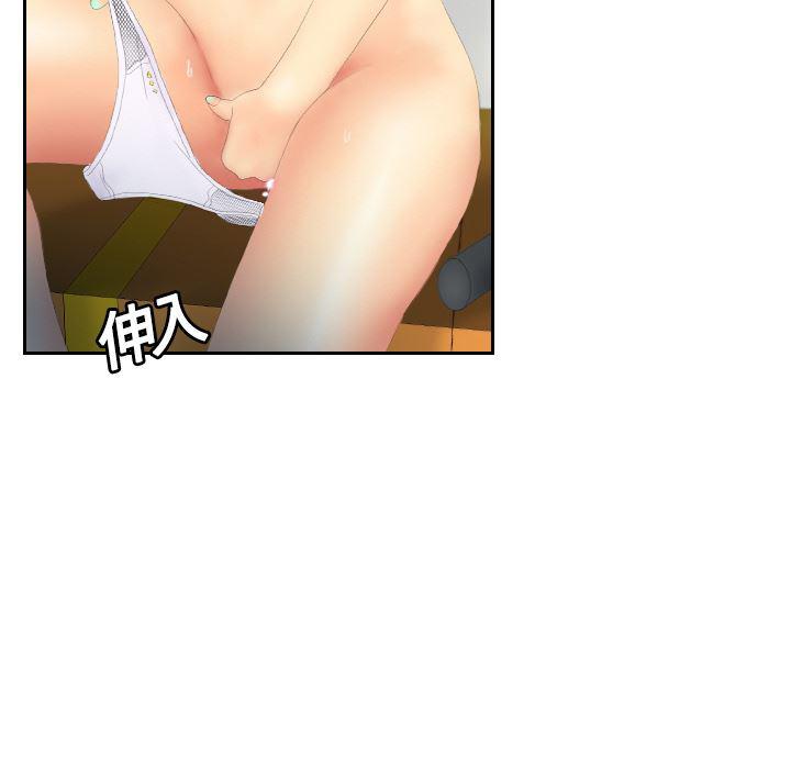 歪歪漫画下载韩漫全集-分身：4无删减无遮挡章节图片 