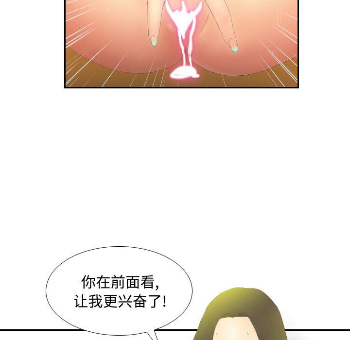 歪歪漫画下载韩漫全集-分身：4无删减无遮挡章节图片 