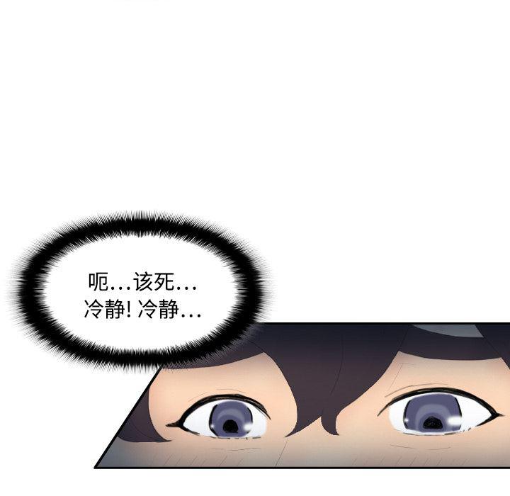 歪歪漫画下载韩漫全集-分身：4无删减无遮挡章节图片 