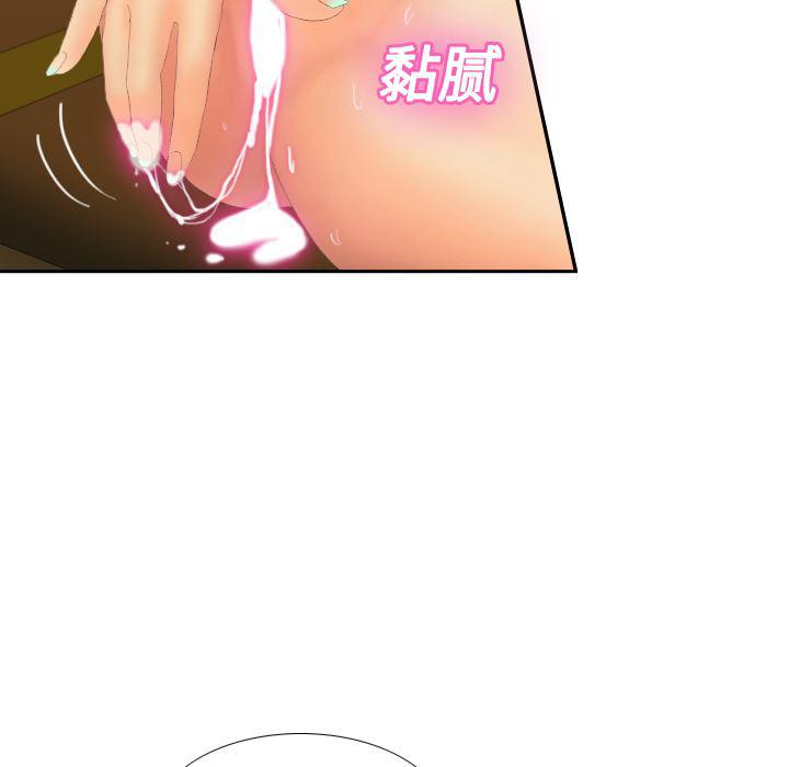 歪歪漫画下载韩漫全集-分身：4无删减无遮挡章节图片 