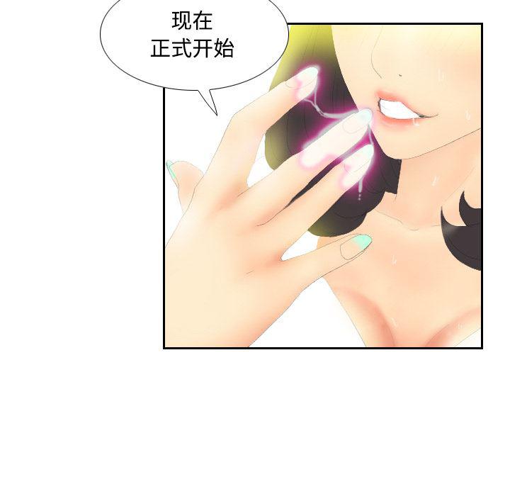 歪歪漫画下载韩漫全集-分身：4无删减无遮挡章节图片 