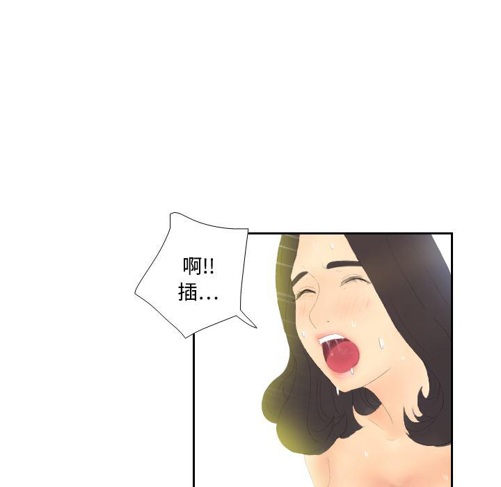 歪歪漫画下载韩漫全集-分身：4无删减无遮挡章节图片 