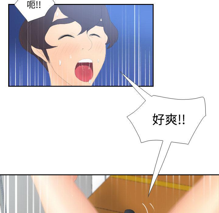歪歪漫画下载韩漫全集-分身：4无删减无遮挡章节图片 