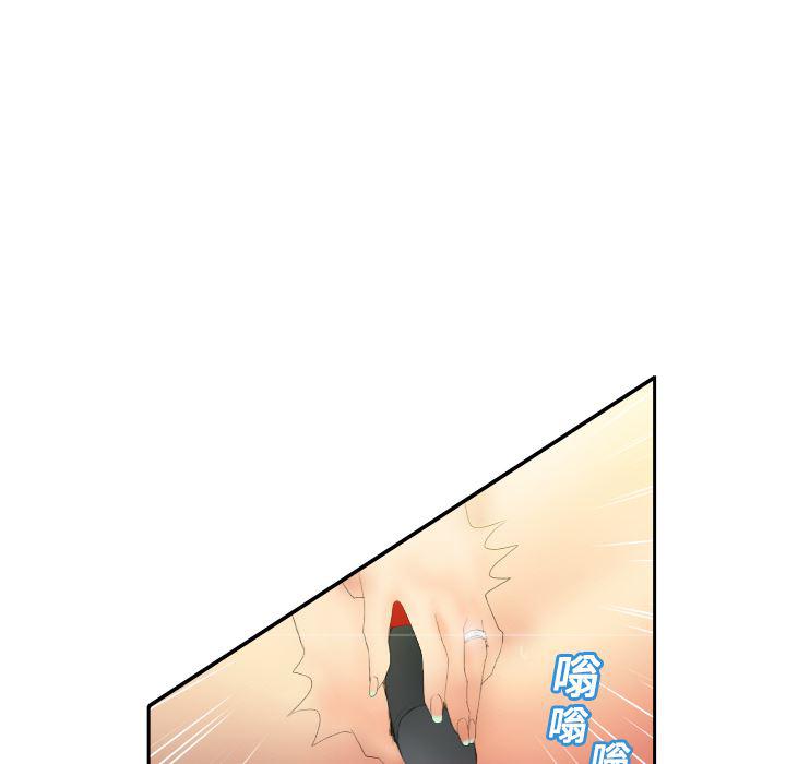 歪歪漫画下载韩漫全集-分身：4无删减无遮挡章节图片 