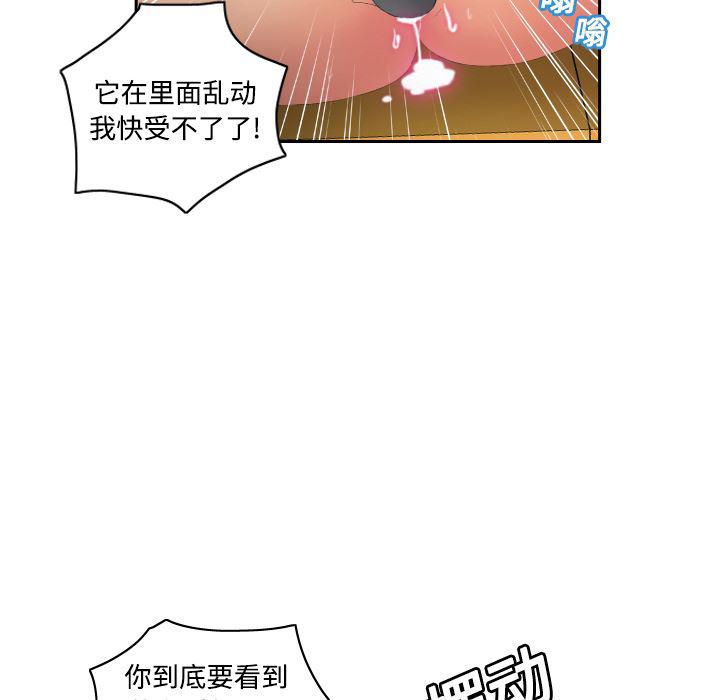 歪歪漫画下载韩漫全集-分身：4无删减无遮挡章节图片 