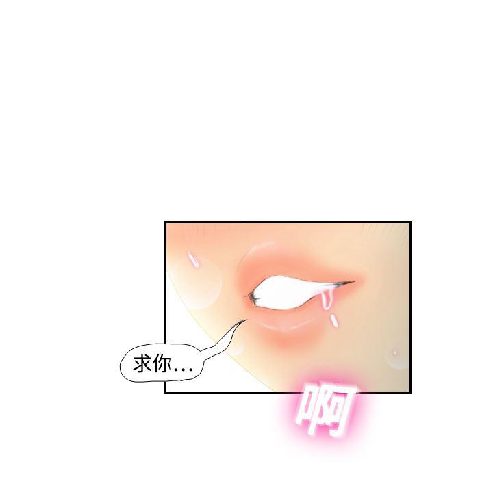 歪歪漫画下载韩漫全集-分身：4无删减无遮挡章节图片 