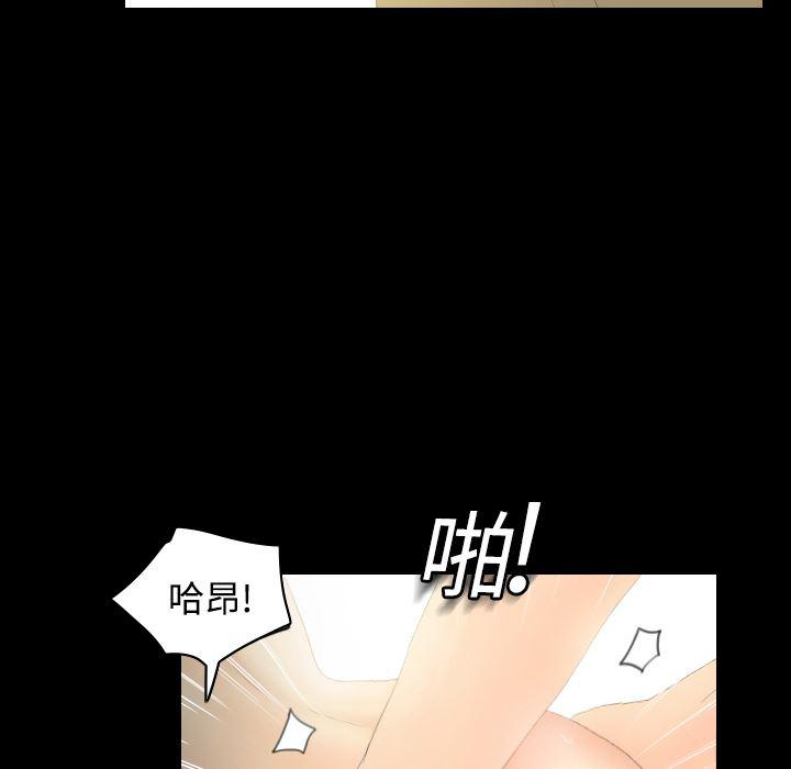歪歪漫画下载韩漫全集-分身：4无删减无遮挡章节图片 