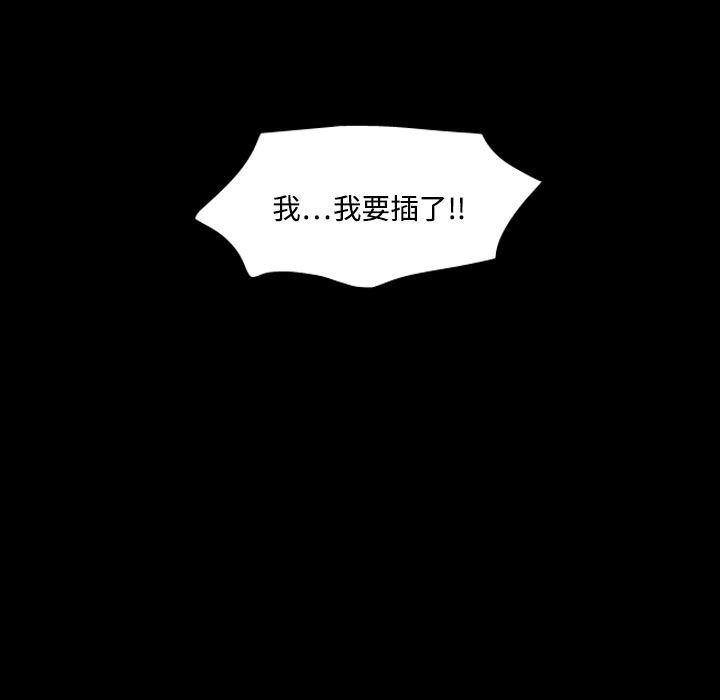 歪歪漫画下载韩漫全集-分身：4无删减无遮挡章节图片 