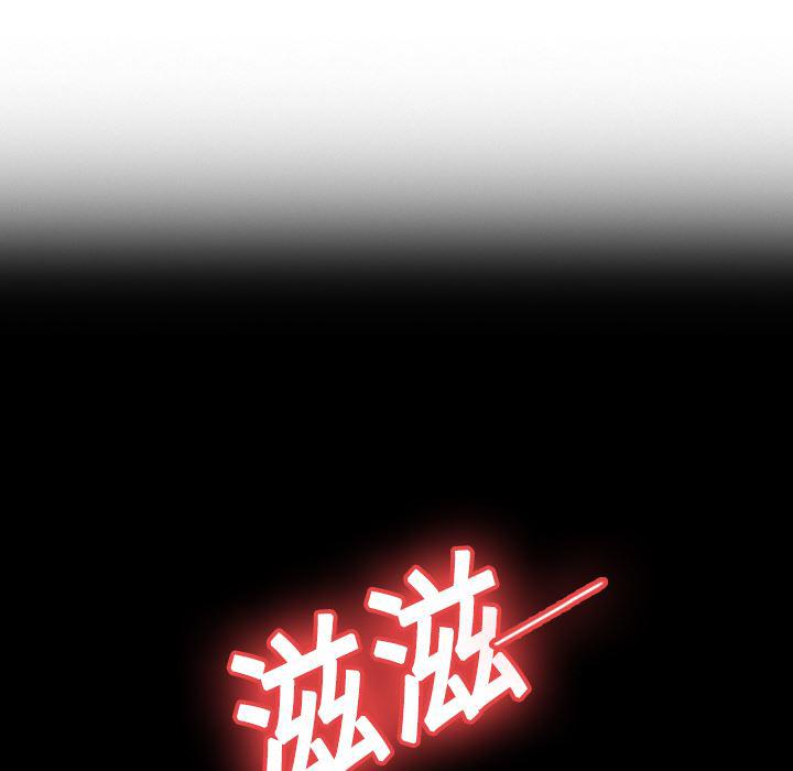 歪歪漫画下载韩漫全集-分身：6无删减无遮挡章节图片 