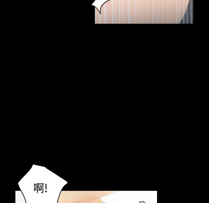 歪歪漫画下载韩漫全集-分身：6无删减无遮挡章节图片 