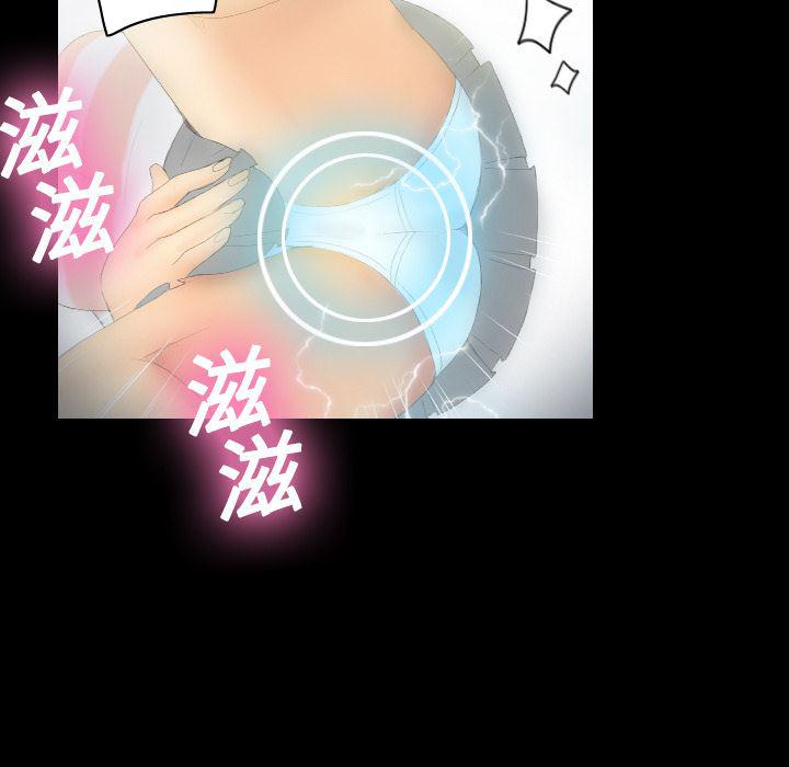 歪歪漫画下载韩漫全集-分身：6无删减无遮挡章节图片 