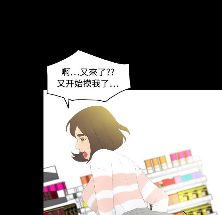 歪歪漫画下载韩漫全集-分身：6无删减无遮挡章节图片 