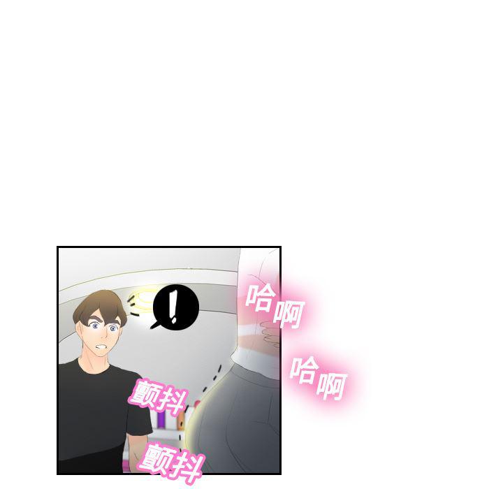 歪歪漫画下载韩漫全集-分身：6无删减无遮挡章节图片 