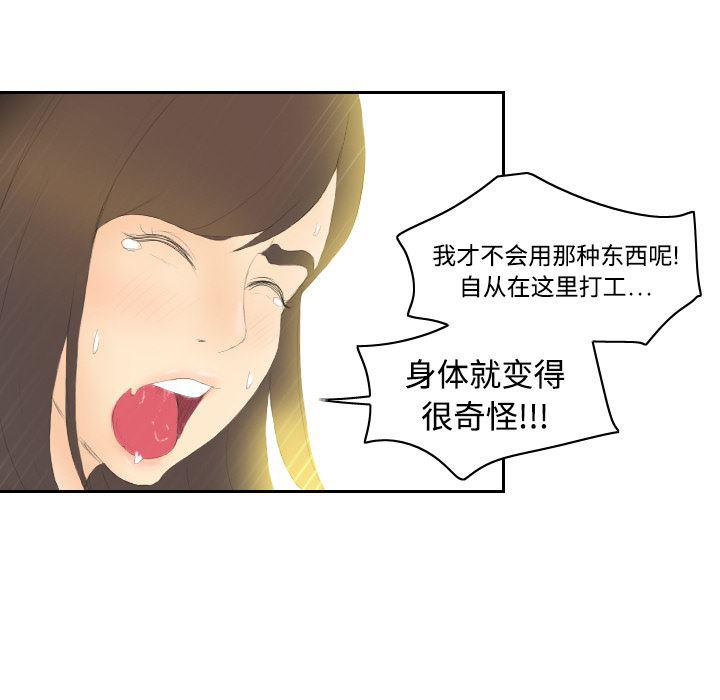 歪歪漫画下载韩漫全集-分身：6无删减无遮挡章节图片 
